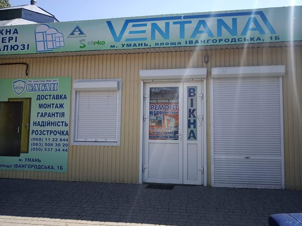 Портрет человека