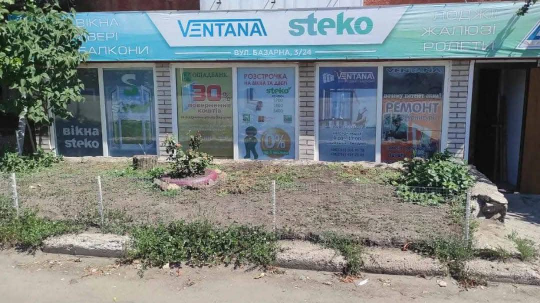 Портрет человека