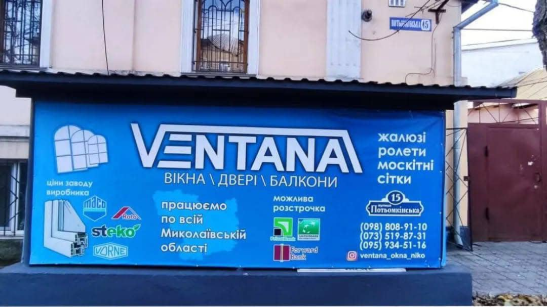 Портрет человека